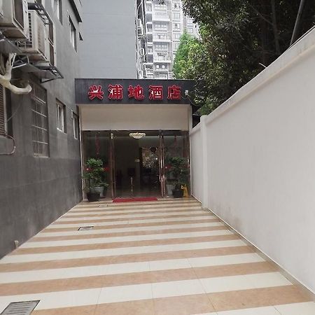 Xipuxing Pudi Hotel Exterior photo