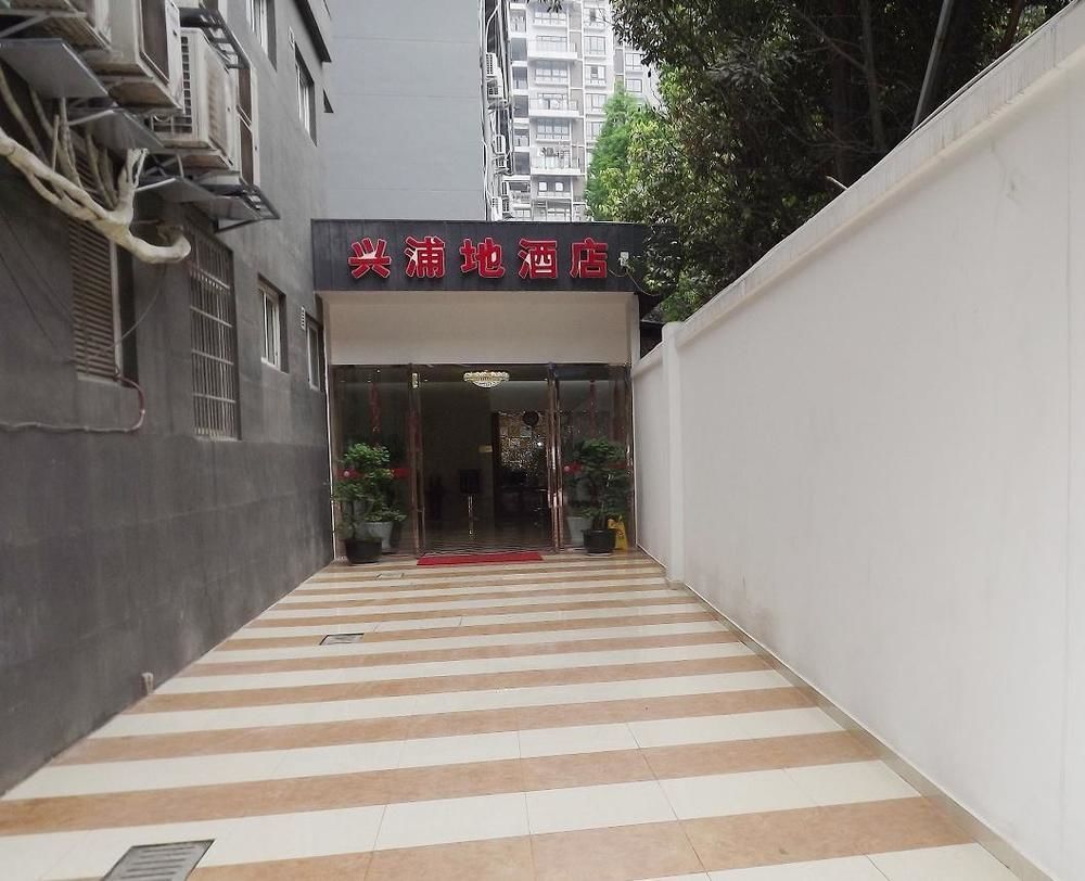 Xipuxing Pudi Hotel Exterior photo