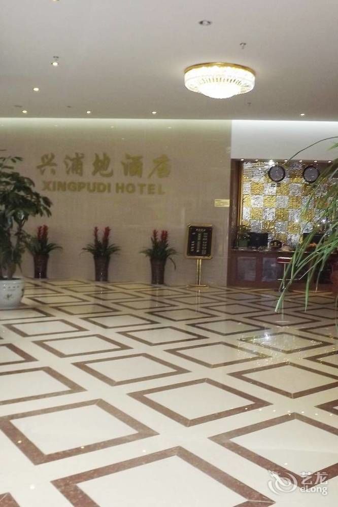 Xipuxing Pudi Hotel Exterior photo
