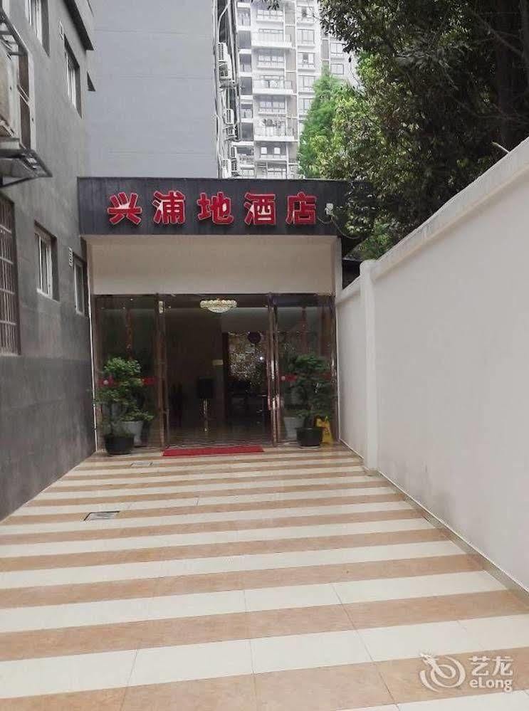 Xipuxing Pudi Hotel Exterior photo